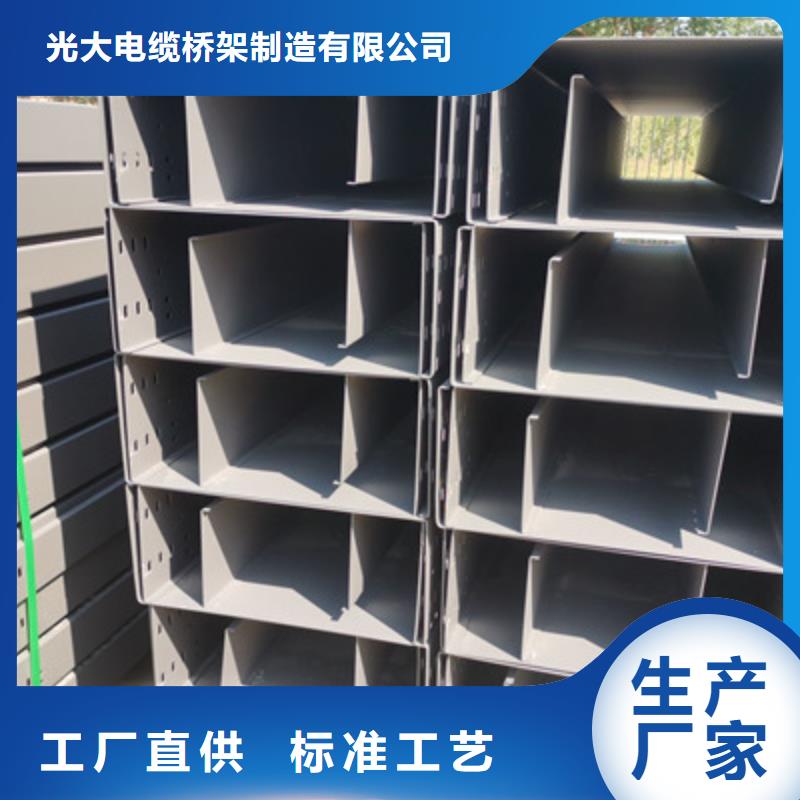 不锈钢槽式桥架厂家发货生产快