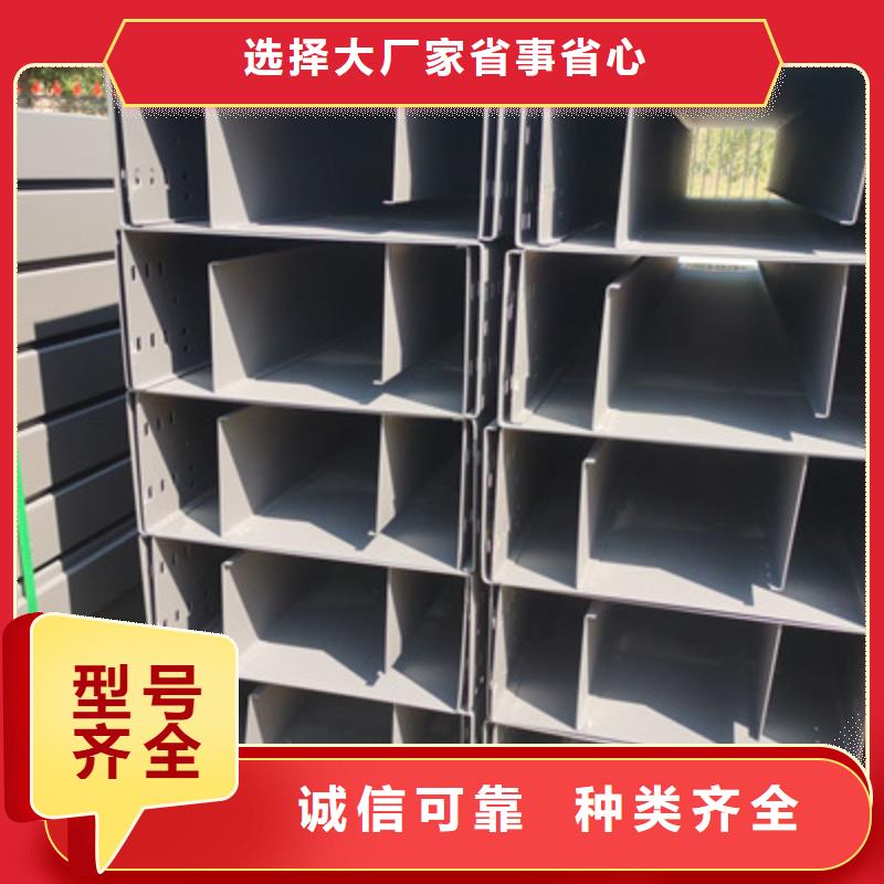槽式桥架厂家发货全