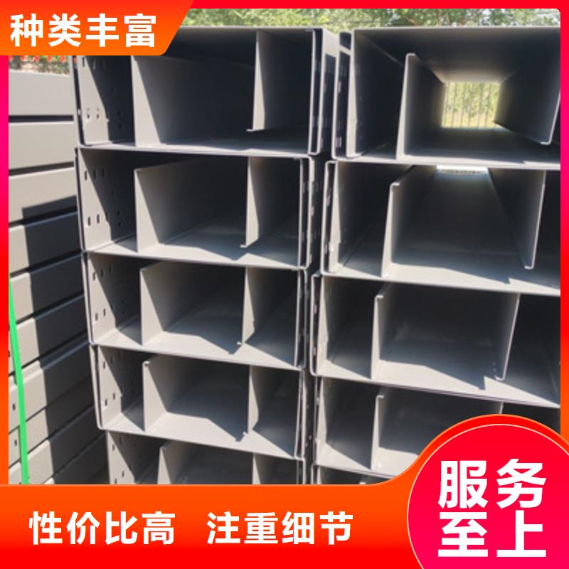 底部带孔桥架实体工厂质量忧