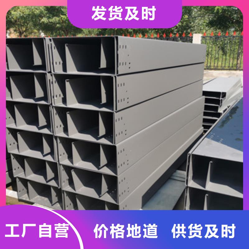 喷塑梯式直通桥架600*100厂家欢迎您