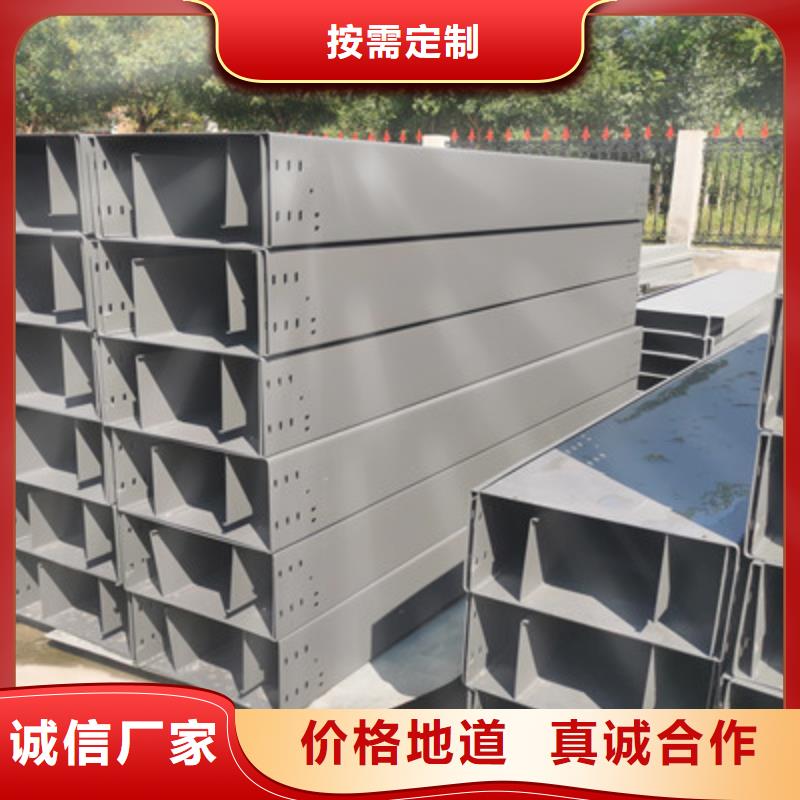 梯式桥架生产厂家制造商-优质工厂