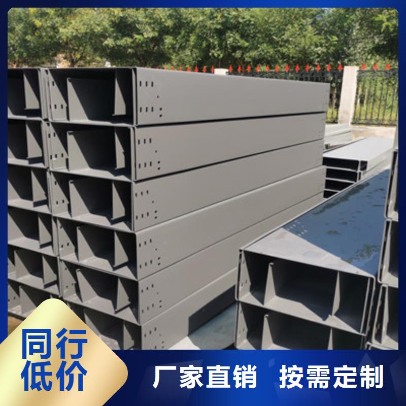 防火槽式桥架多少钱1分钟前更新