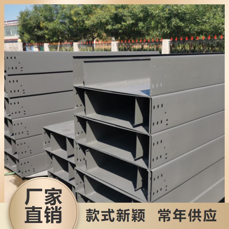 模压槽式桥架大量现货欢迎您