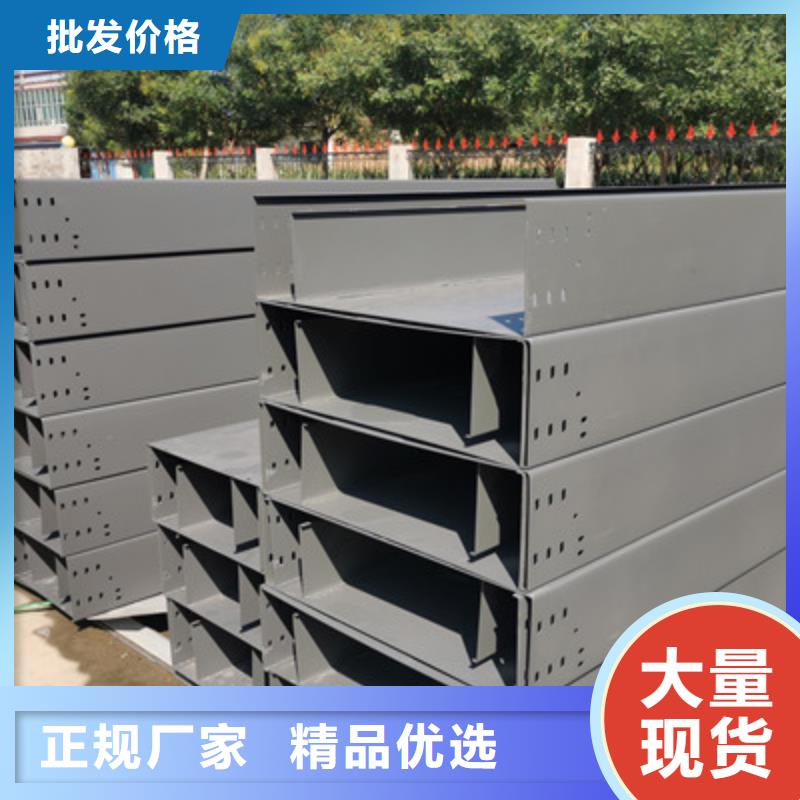 304不锈钢槽式桥架生产批发工厂大量现货
