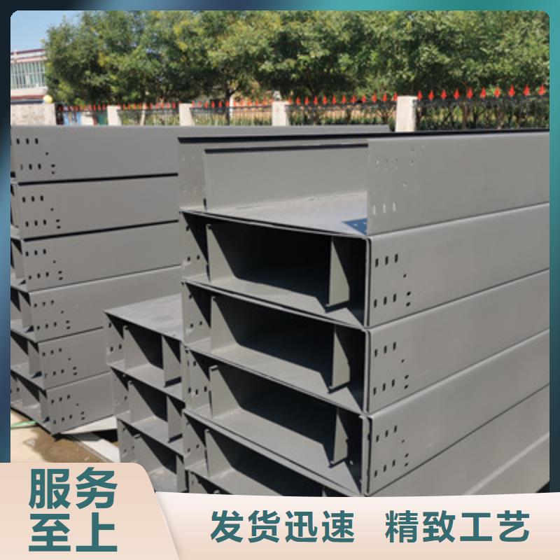 托盘式桥架厂家货源充足-1分钟前更新