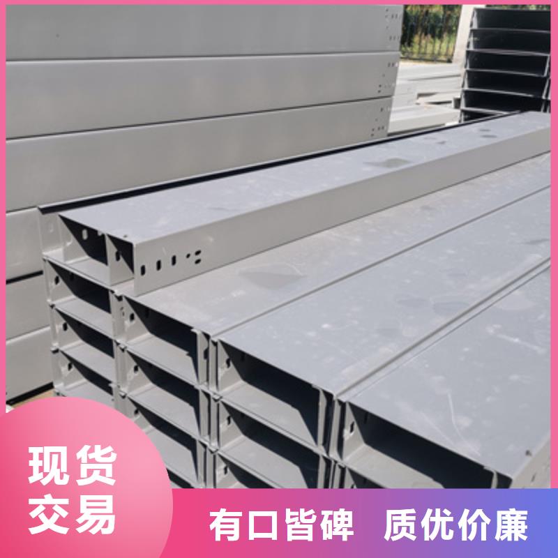 喷涂槽式桥架价格表电话2025欢迎您