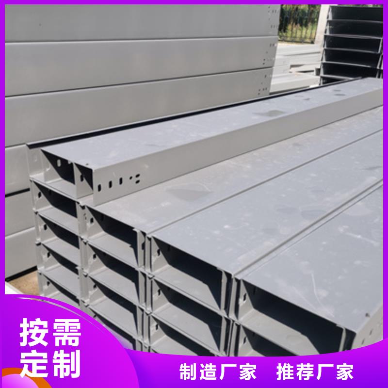 热浸锌槽式桥架生产批发工厂生产快