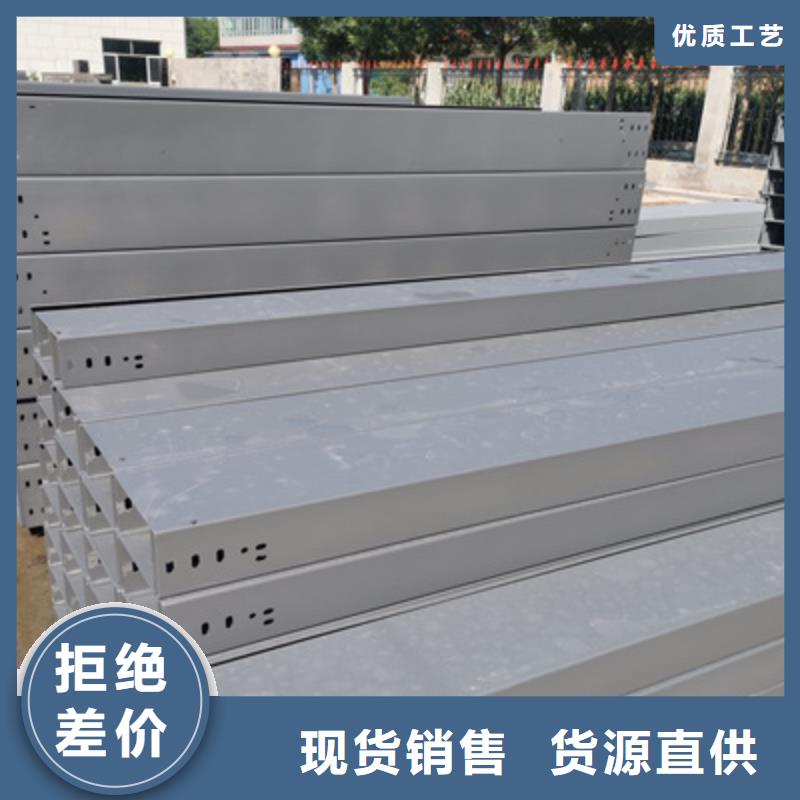 槽式直通桥架400*100型号全工厂批发