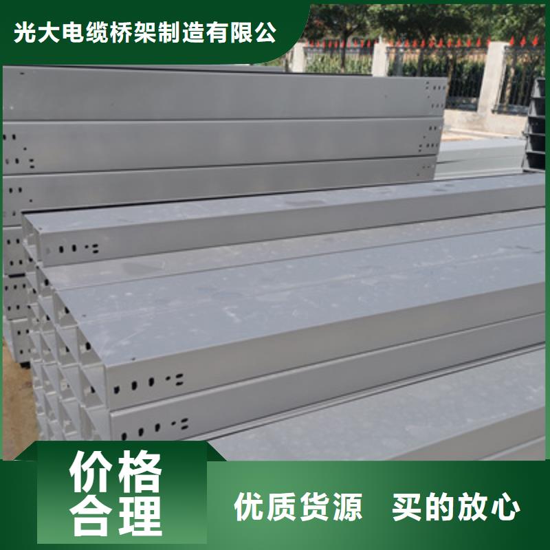 模压槽式桥架批发厂家全