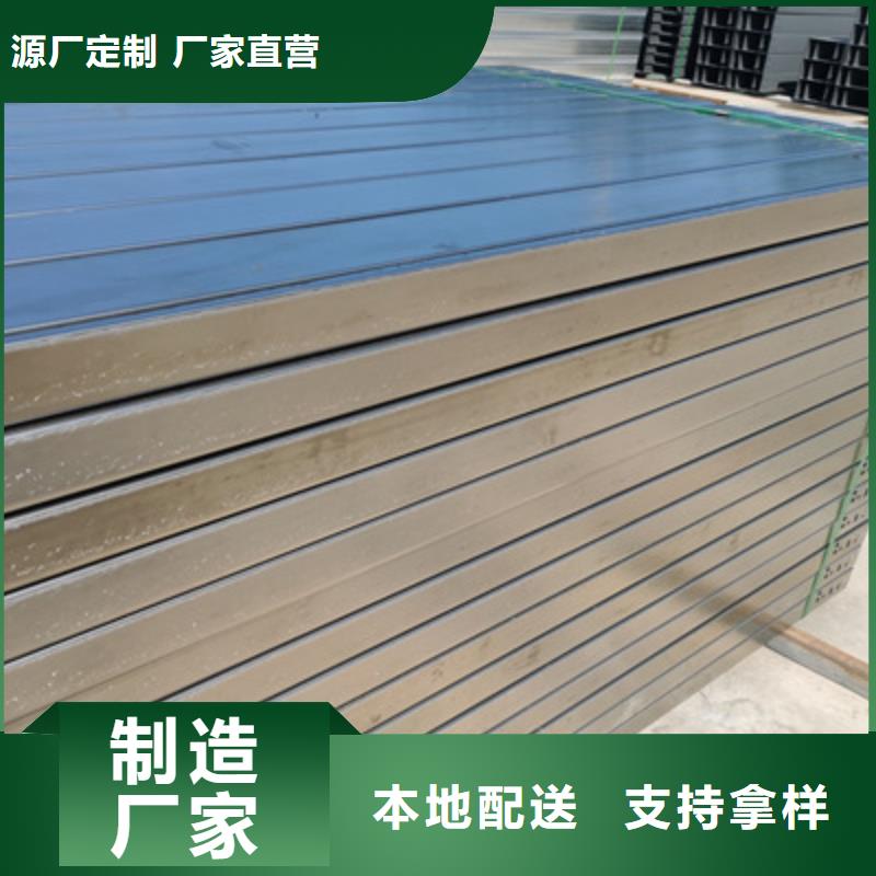 铝合金槽式桥架厂家发货全