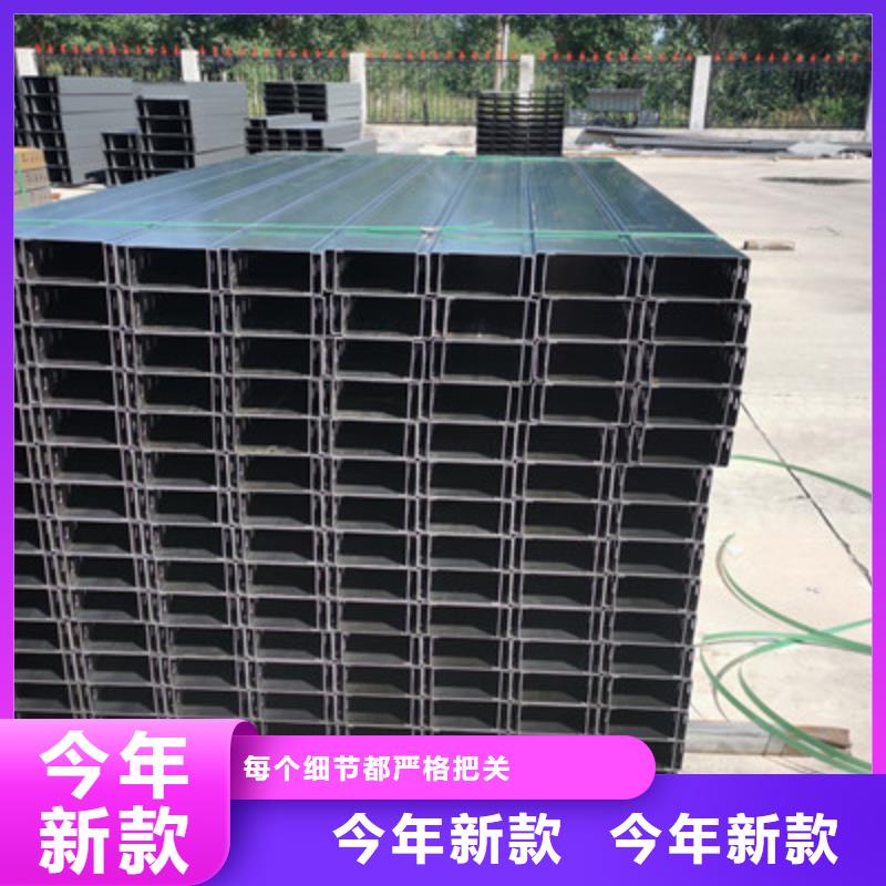 槽式直通桥架大量现货欢迎您