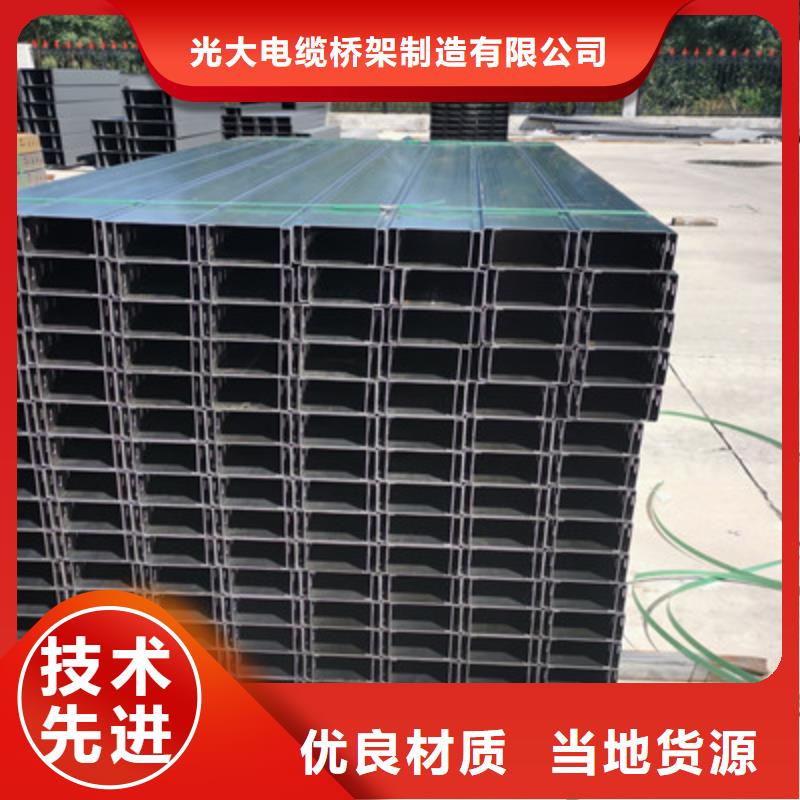 不锈钢电缆桥架500*100型号全工厂批发