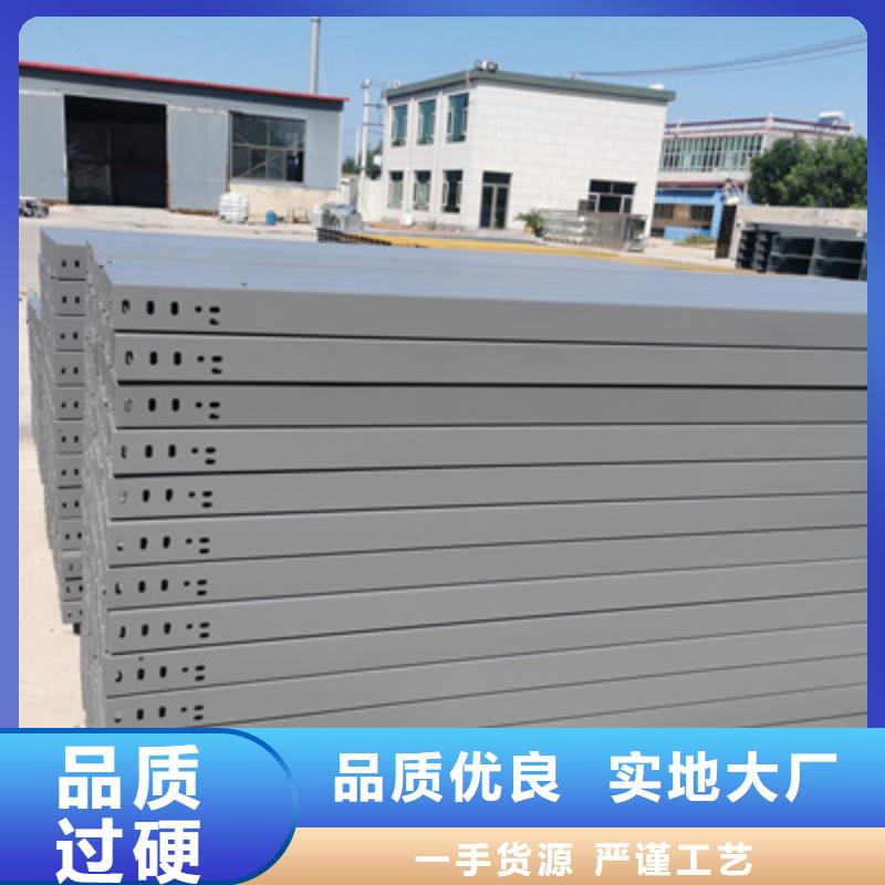 大跨距槽式桥架专业生产厂家大量现货