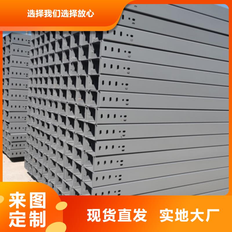 不锈钢槽式桥架生产批发工厂发货快
