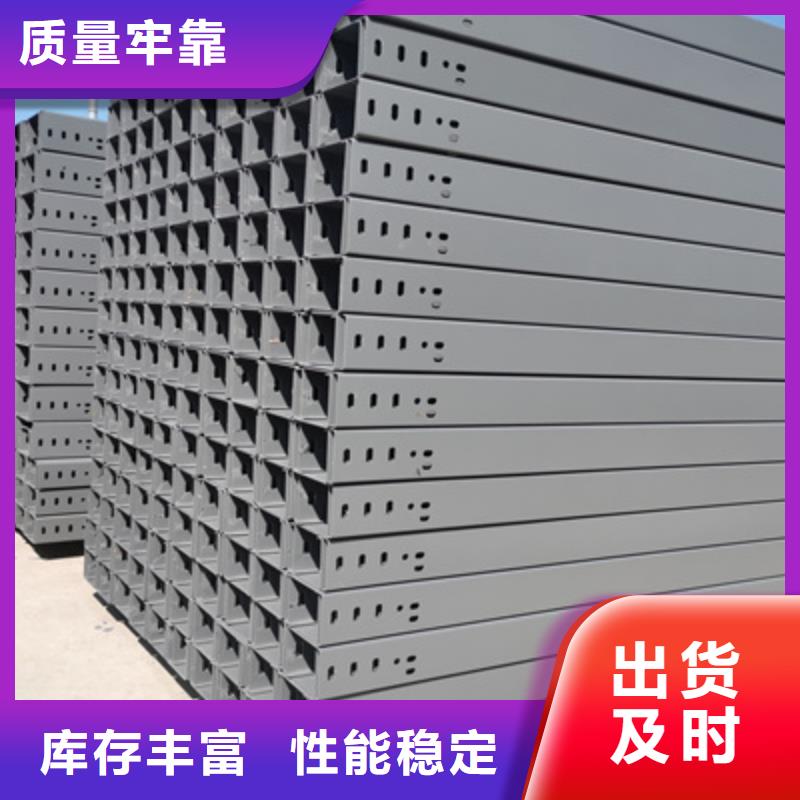 热镀锌梯式桥架400*200工厂电话