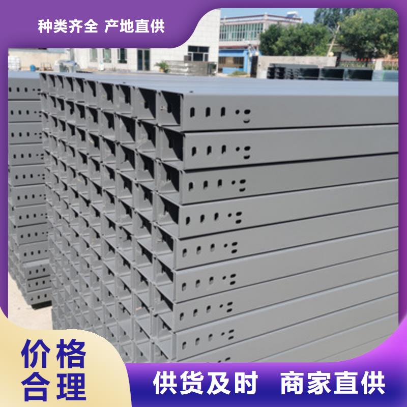 铝合金电缆桥架600*100厂家规格全