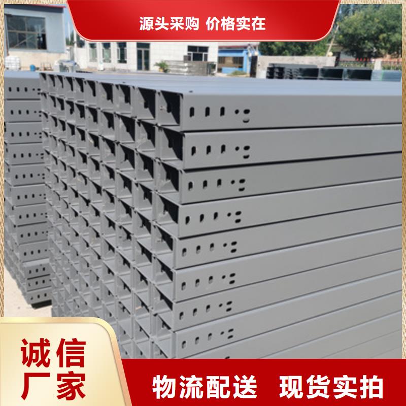 铝合金桥架400*100型号全工厂批发