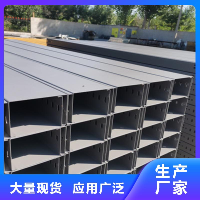 槽式桥架专业生产厂家生产快