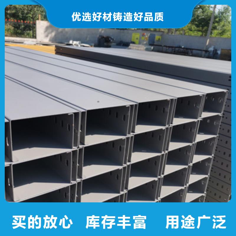 喷塑线槽厂家电话质量保证
