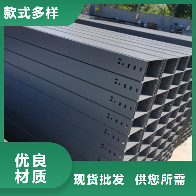 槽式直通桥架实体厂家批发价格
