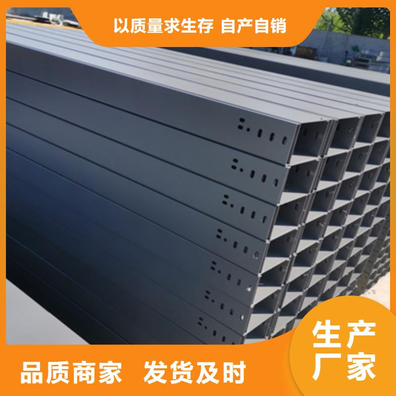 201不锈钢槽式桥架专业生产厂家发货快