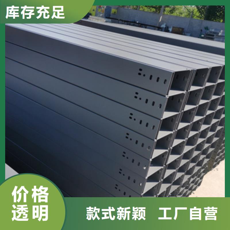 不锈钢槽式桥架厂家批发价刚刚更新