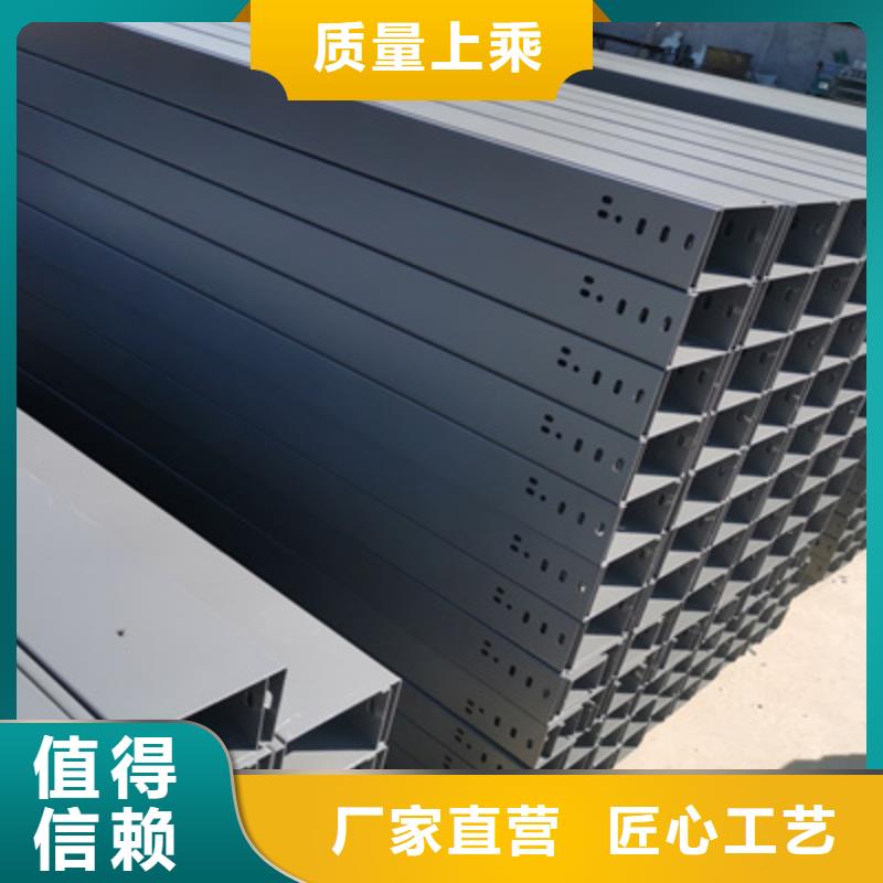 喷涂槽式桥架厂家发货发货快