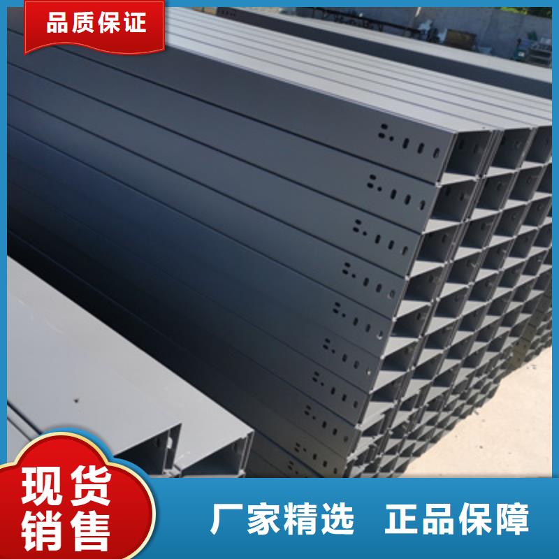 喷塑槽式直通桥架400*200厂家规格全