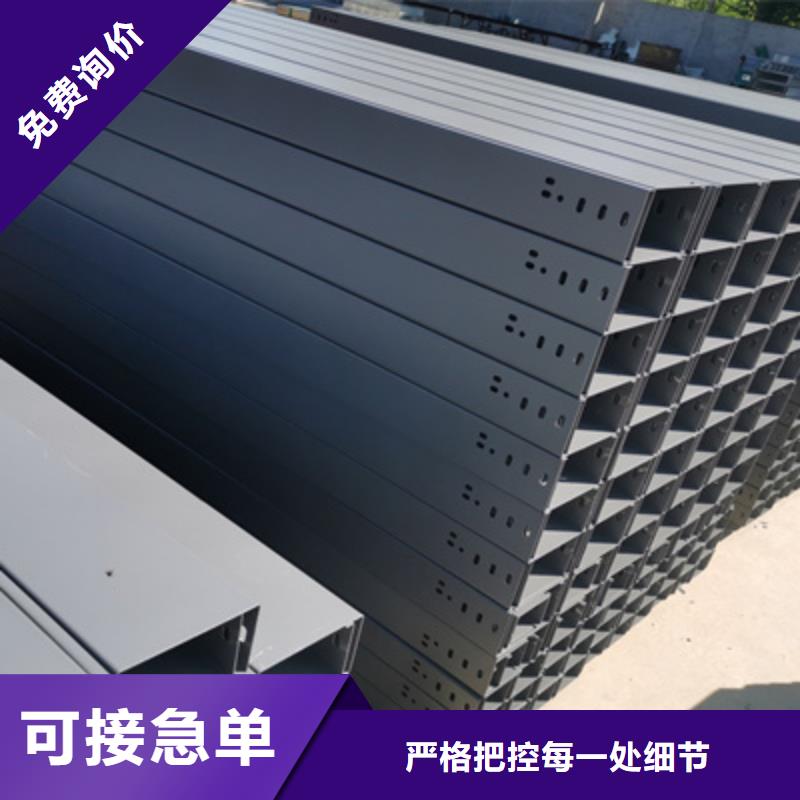 喷塑槽式桥架生产批发工厂生产周期短