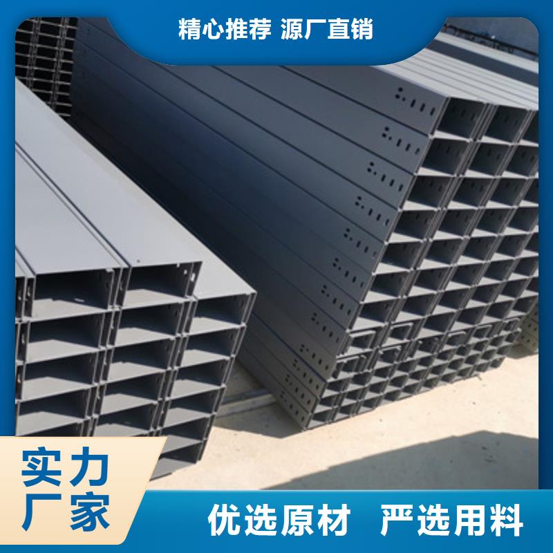 201不锈钢槽式桥架专业生产厂家生产周期短