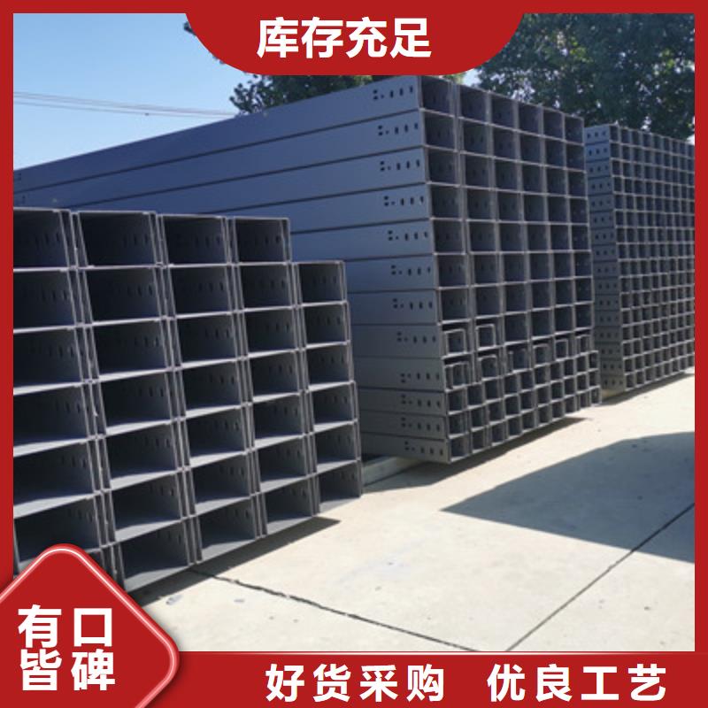 槽式桥架厂家发货全