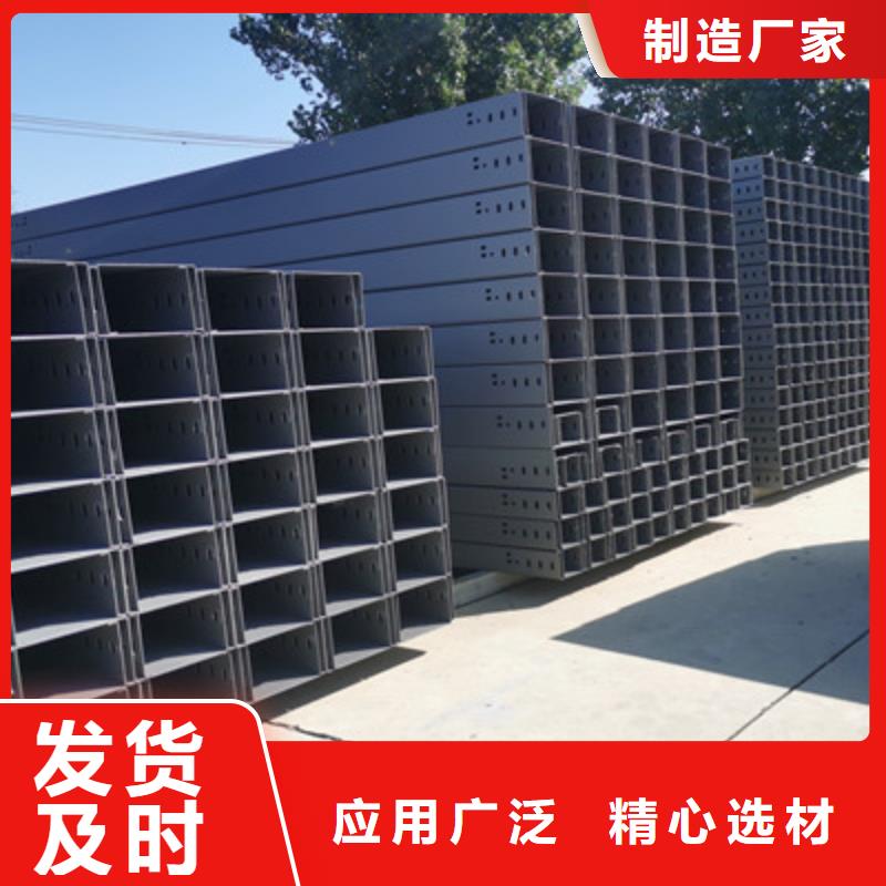 喷塑槽式直通桥架400*200厂家规格全