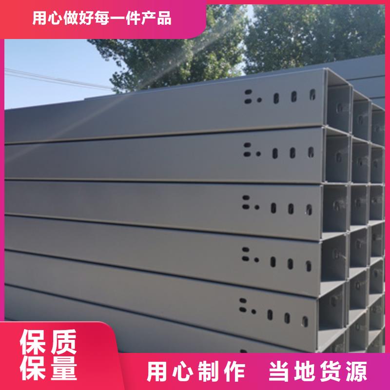 模压槽式桥架生产批发工厂生产快