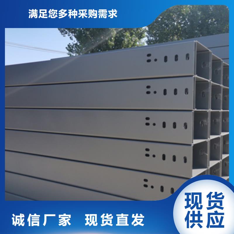 喷塑槽式桥架厂家发货生产周期短