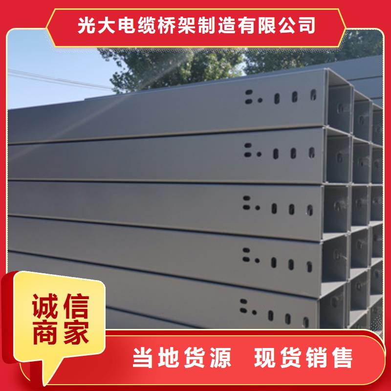 槽式电缆桥架300*100型号全工厂批发