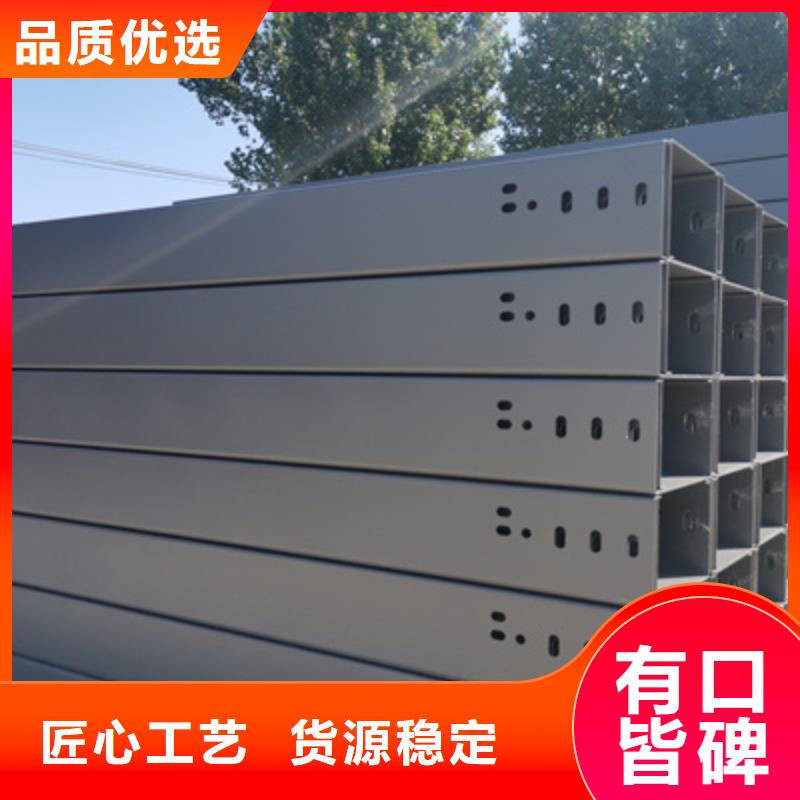 不锈钢电缆桥架600*100厂家规格全