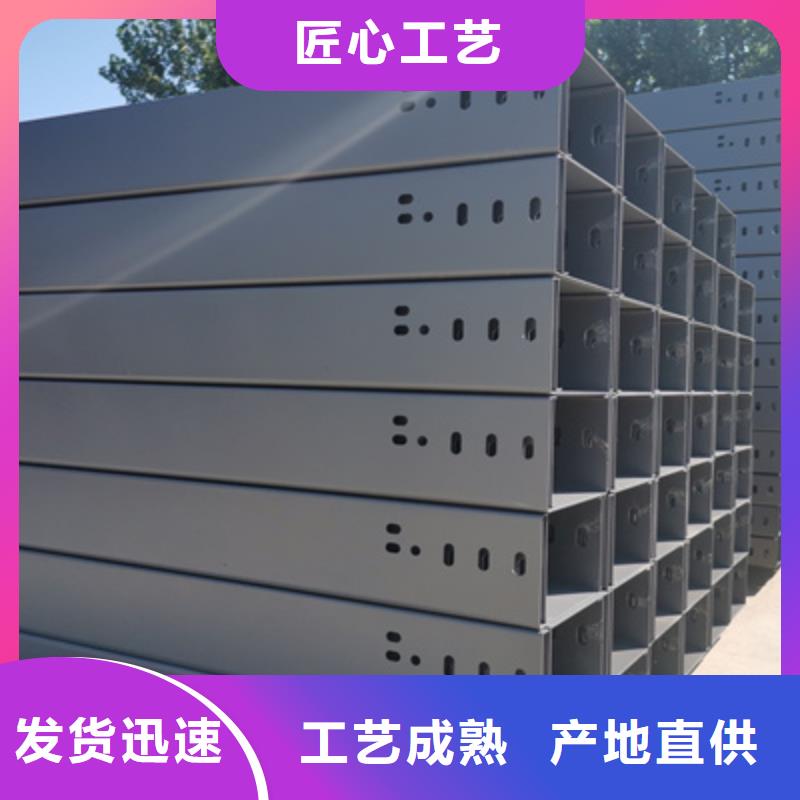 喷塑梯式直通桥架实体工厂规格全