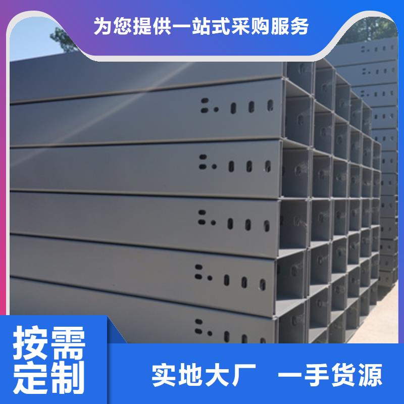 喷塑线槽400*200厂家欢迎您