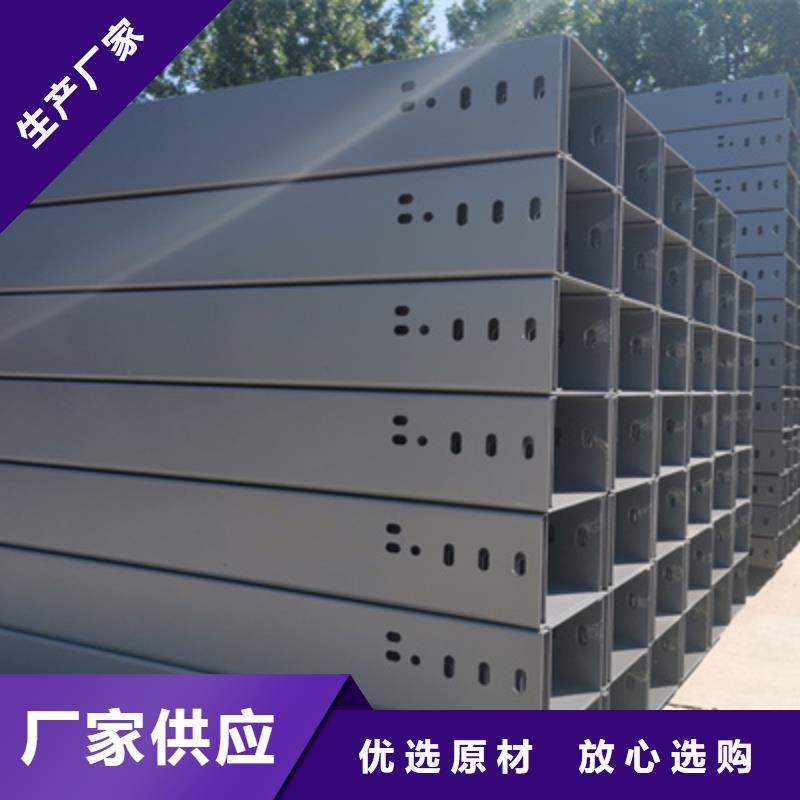 热浸锌槽式桥架厂家发货发货快