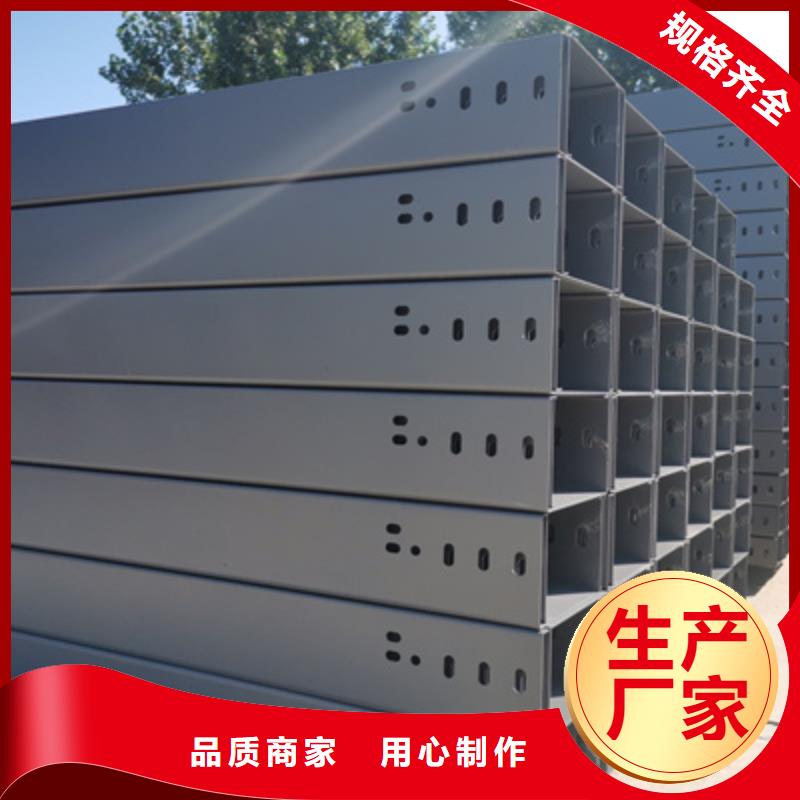 铝合金槽式桥架实体厂家欢迎您
