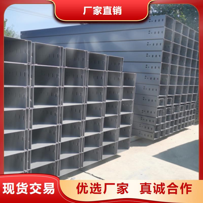 喷塑线槽300*150厂家欢迎您
