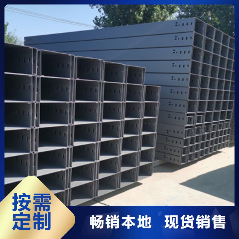 喷塑线槽厂家电话规格全