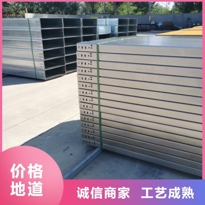 大跨距槽式桥架价格表电话刚刚更新