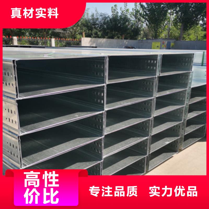 喷塑线槽400*200厂家欢迎您