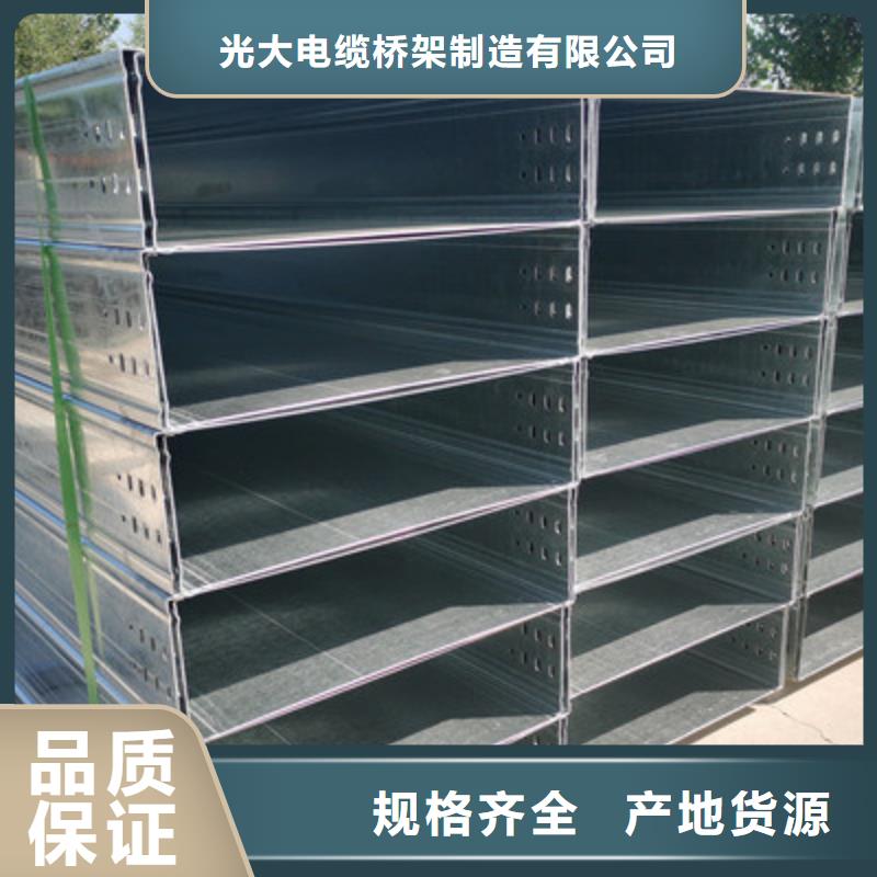 防水桥架批发厂家规格全