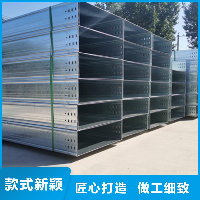 槽式桥架大量现货批发价格