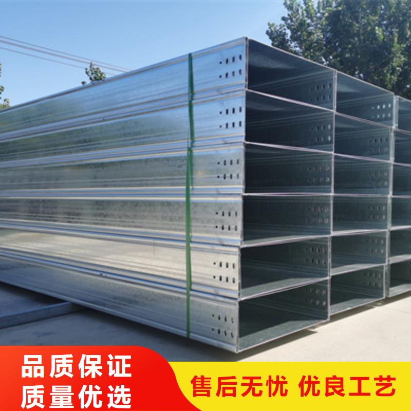 喷塑槽式直通桥架厂家电话质量忧