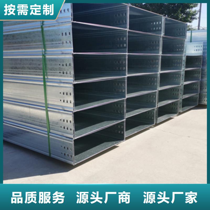 喷塑梯式直通桥架200*150厂家规格全