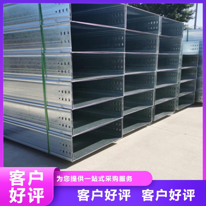 防火槽式桥架批发厂家发货快