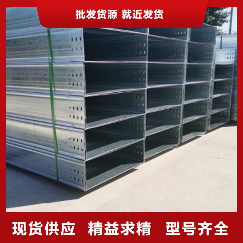 模压槽式桥架批发厂家发货快
